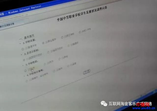 网赚有什么项目能赚钱,可能是最全的分享-第2张图片-智慧创业网 网赚有什么项目能赚钱,可能是最全的分享-第2张图片-智慧创业网