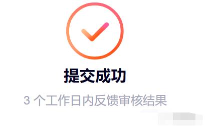 [网赚项目]又一个信息差赚钱小项目，知道的人不多，早入局收益更高-第8张图片-智慧创业网