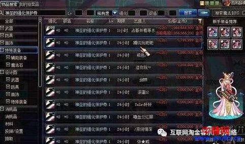 网赚有什么项目能赚钱,可能是最全的分享-第3张图片-智慧创业网 网赚有什么项目能赚钱,可能是最全的分享-第3张图片-智慧创业网