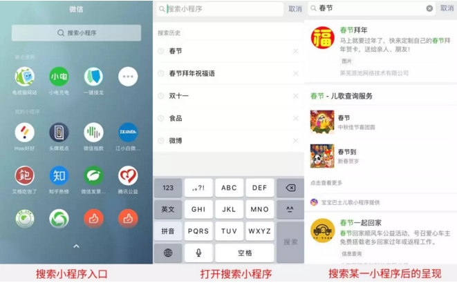 微信最新版本又来了,这是要造“操作系统”?-第3张图片-智慧创业网 微信最新版本又来了,这是要造“操作系统”?-第3张图片-智慧创业网