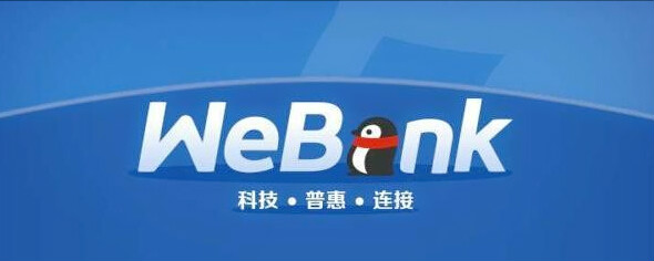 如何开通腾讯信用分和微粒贷？快速提高腾讯信用分和微粒贷额度-第6张图片-智慧创业网