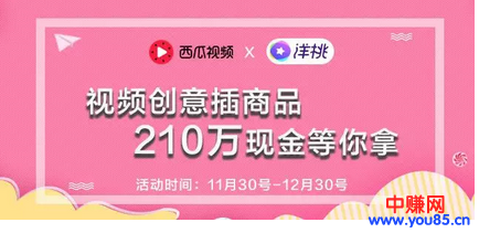 如何玩转头条号视频;今日头条媒体号-第6张图片-智慧创业网 如何玩转头条号视频;今日头条媒体号-第6张图片-智慧创业网