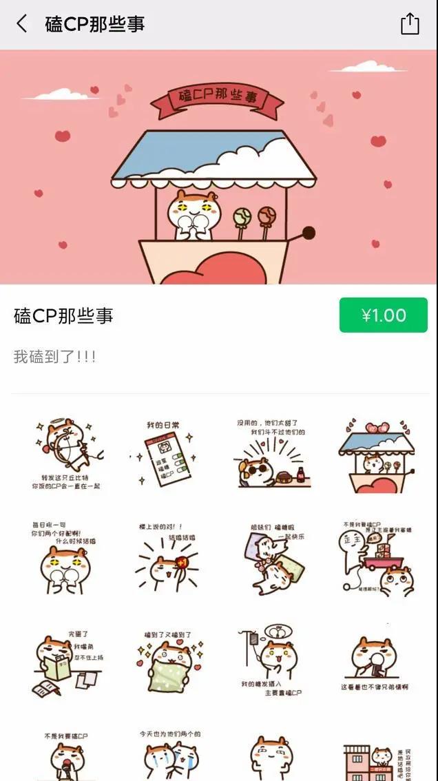 [创业资讯]5个简单的赚钱小项目，新手小白操作也能月入过万-第6张图片-智慧创业网
