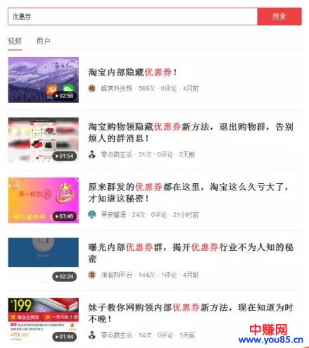 如何玩转头条号视频;今日头条媒体号-第3张图片-智慧创业网 如何玩转头条号视频;今日头条媒体号-第3张图片-智慧创业网