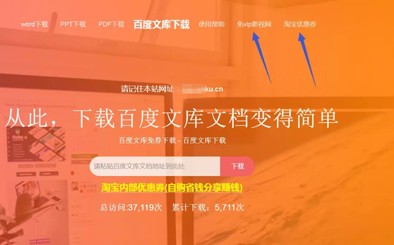 这些有用的小工具,可以用裂变思维来赚钱!-第1张图片-智慧创业网 这些有用的小工具,可以用裂变思维来赚钱!-第1张图片-智慧创业网