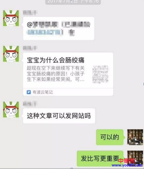 精准引流必学的文案技巧，你感兴趣吗？