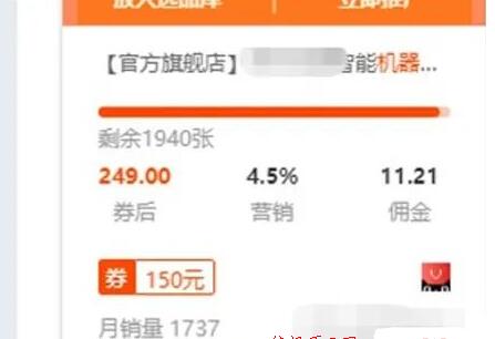 [创业资讯]那些网赚高手，都是如何一步步学会赚钱的-第5张图片-智慧创业网