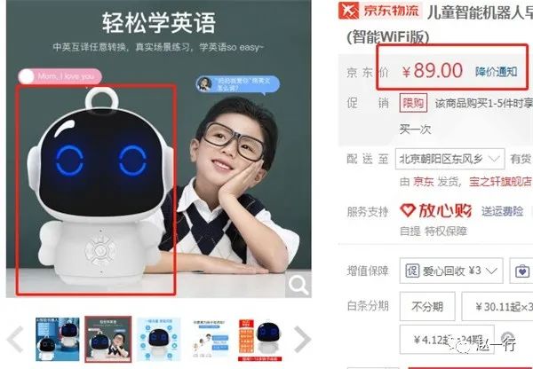 [创业资讯]那些网赚高手，都是如何一步步学会赚钱的-第8张图片-智慧创业网