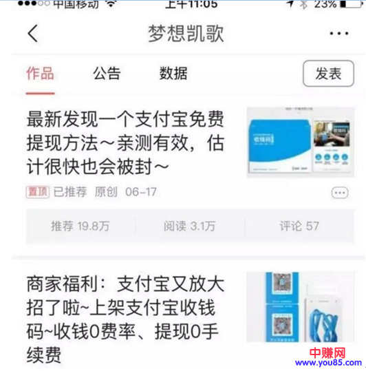 精准引流必学的文案技巧,你感兴趣吗?-第3张图片-智慧创业网 精准引流必学的文案技巧,你感兴趣吗?-第3张图片-智慧创业网