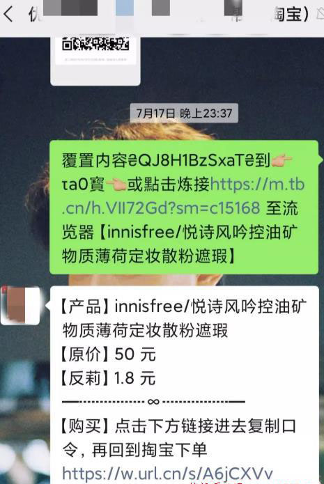 [创业资讯]一部手机就能自由挣钱的淘客项目！-第3张图片-智慧创业网