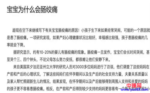 精准引流必学的文案技巧,你感兴趣吗?-第4张图片-智慧创业网 精准引流必学的文案技巧,你感兴趣吗?-第4张图片-智慧创业网