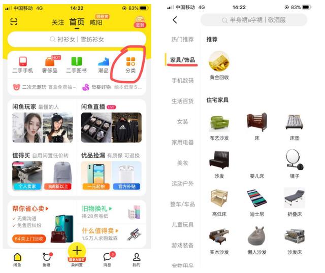 [电商教程]闲鱼店群单店月过3000实操技巧，外加单人如何放大操作20家！-第5张图片-智慧创业网