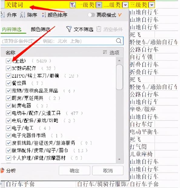 [电商教程]闲鱼店群单店月过3000实操技巧，外加单人如何放大操作20家！-第6张图片-智慧创业网