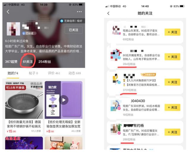 [电商教程]闲鱼店群单店月过3000实操技巧，外加单人如何放大操作20家！-第9张图片-智慧创业网