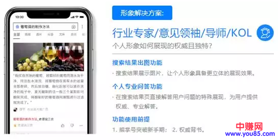 苹果匆匆开通“熊掌号”,流量火拼,公众号谁输谁赢-第2张图片-智慧创业网 苹果匆匆开通“熊掌号”,流量火拼,公众号谁输谁赢-第2张图片-智慧创业网