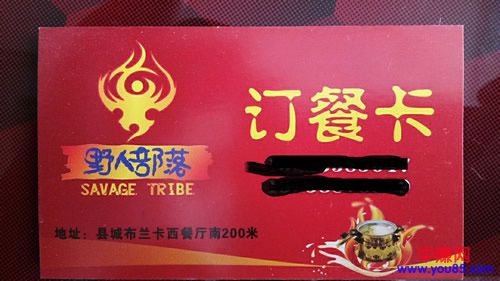 屌丝大叔回忆记-第4张图片-智慧创业网 屌丝大叔回忆记-第4张图片-智慧创业网