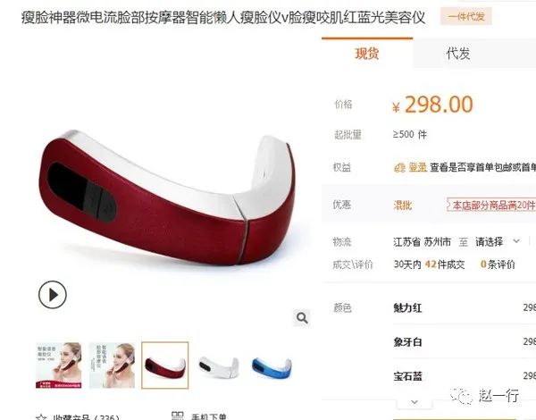 [创业资讯]那些网赚高手，都是如何一步步学会赚钱的-第22张图片-智慧创业网