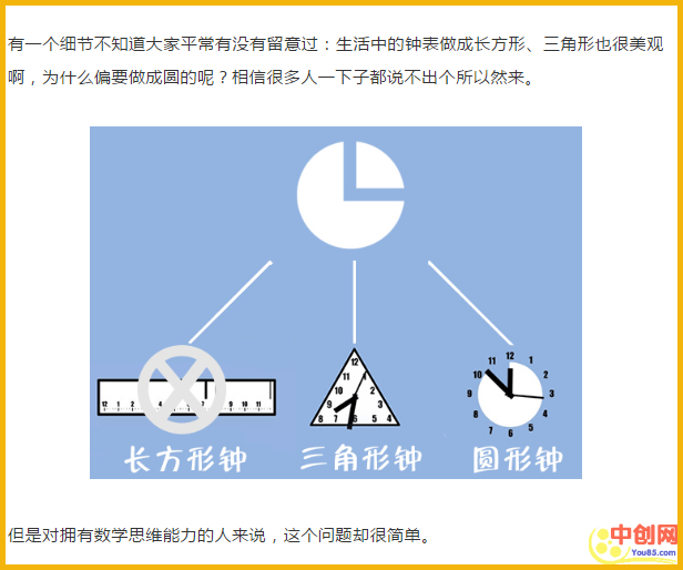 [引流涨粉]教育行业公众号投放指南，新媒体人看这一篇就够了！-第2张图片-智慧创业网