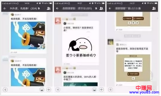 淘宝轻店铺小程序新风口来袭,又一波赚钱新机会-第1张图片-智慧创业网 淘宝轻店铺小程序新风口来袭,又一波赚钱新机会-第1张图片-智慧创业网