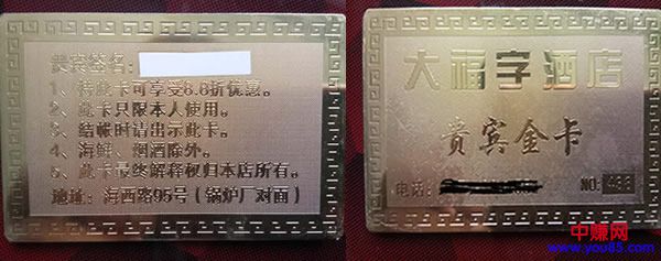 屌丝大叔回忆记-第2张图片-智慧创业网 屌丝大叔回忆记-第2张图片-智慧创业网