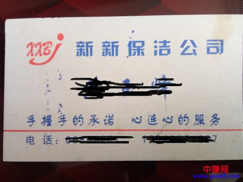屌丝大叔回忆记-第1张图片-智慧创业网 屌丝大叔回忆记-第1张图片-智慧创业网