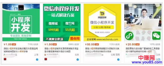 淘宝轻店铺小程序新风口来袭,又一波赚钱新机会-第5张图片-智慧创业网 淘宝轻店铺小程序新风口来袭,又一波赚钱新机会-第5张图片-智慧创业网