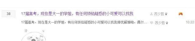 [引流涨粉]怎么在贴吧上发帖子引流不被删？怎么靠代发广告帖赚钱？-第3张图片-智慧创业网