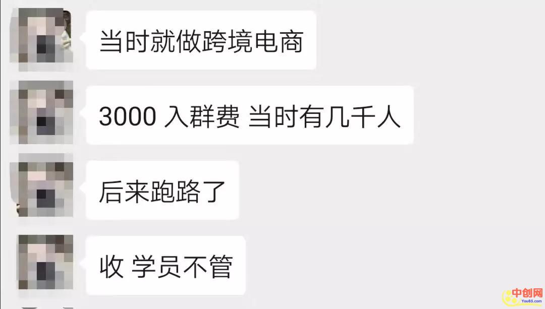 [电商教程]年赚千万的跨境电商红利生意，为什么不建议做-第1张图片-智慧创业网