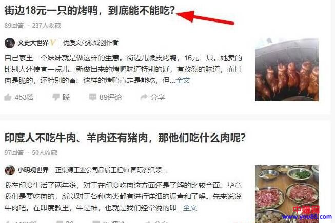 [网赚项目]适合宝妈和家庭主妇的赚钱方法 一个月能赚好几千甚至上万元