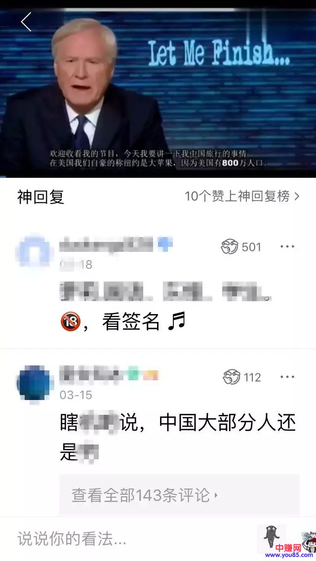 一张图的套路,让你轻松收获1000+男粉!-第8张图片-智慧创业网 一张图的套路,让你轻松收获1000+男粉!-第8张图片-智慧创业网