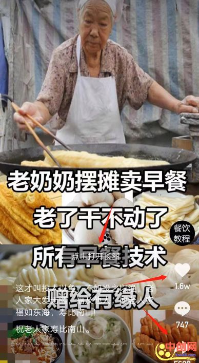 [网赚项目]做一个鸡汤类型的虚拟项目课程，2个月就赚了2万多！-第5张图片-智慧创业网