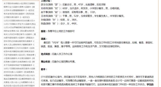 [引流涨粉]收藏这4个剧本视频素材库，短视频轻松涨粉10万+！-第1张图片-智慧创业网