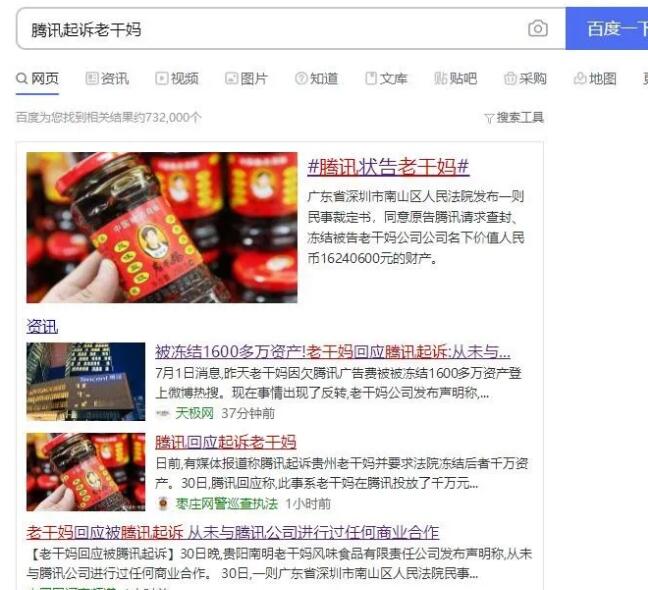 [电商教程]百度新闻源站群项目赚钱详解 这样操作盈利的方式有很多-第2张图片-智慧创业网