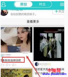 网赚引流干货！在不同的推广阶段短视频引流吸粉的操作方法