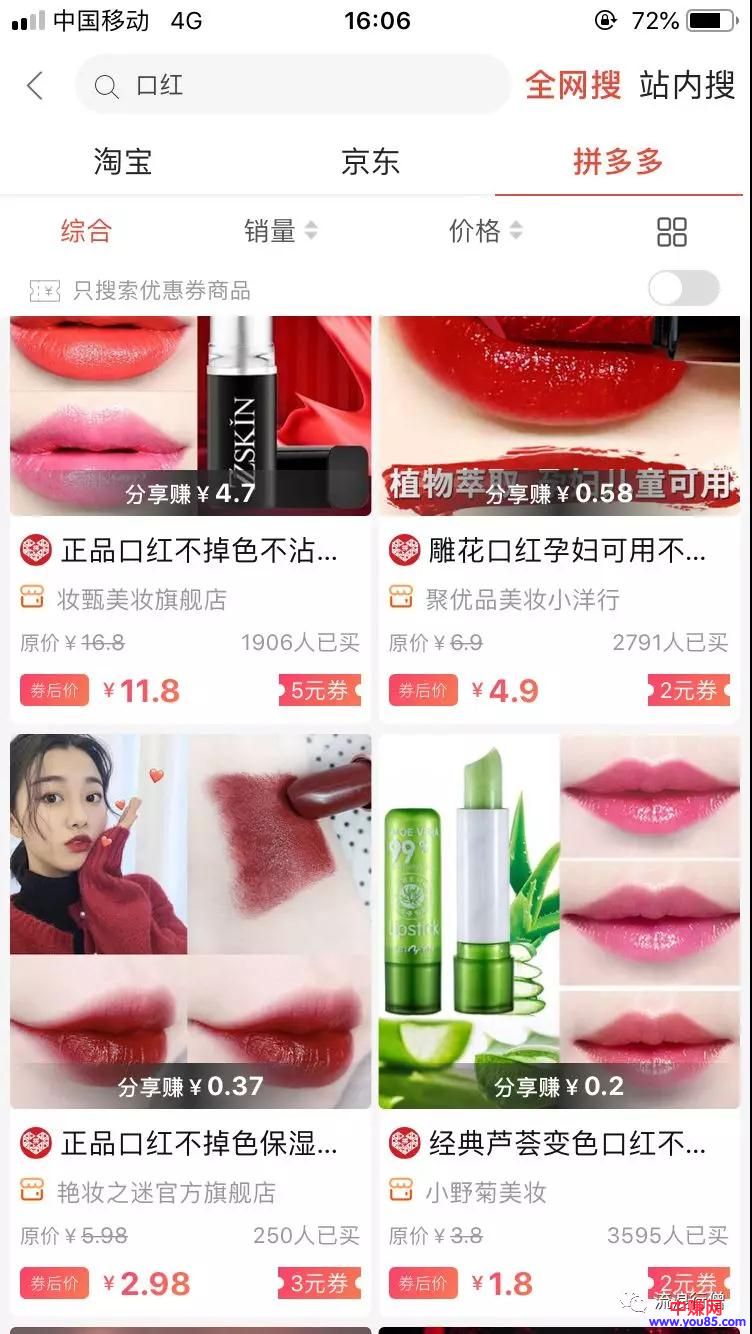 [网赚项目]免费送还有钱赚，外面卖1000的闲鱼无货源卖货赚钱教程-第5张图片-智慧创业网