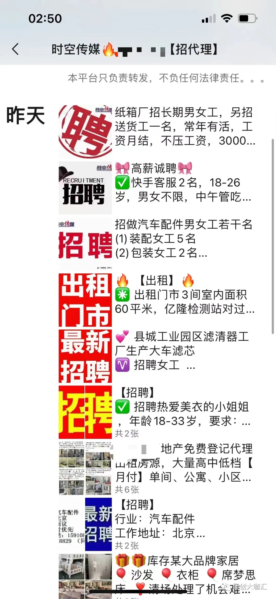 [网赚项目]一天搞几千的骚操作野路子玩法！-第1张图片-智慧创业网