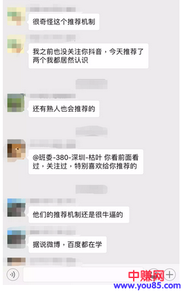 网赚引流之：小红书对标抖音？这波女性流量红利谁又赶上了