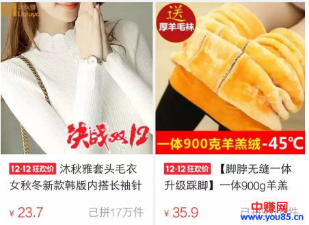 单人可操作,在家也能玩,月入三五万的蓝海项目!-第3张图片-智慧创业网 单人可操作,在家也能玩,月入三五万的蓝海项目!-第3张图片-智慧创业网