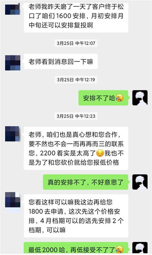 [创业资讯]亲身经历：大学我靠运营自媒体养活了自己-第5张图片-智慧创业网