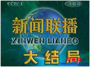 利用热点做3万指数关键词当天上首页（开启无限引流模式）