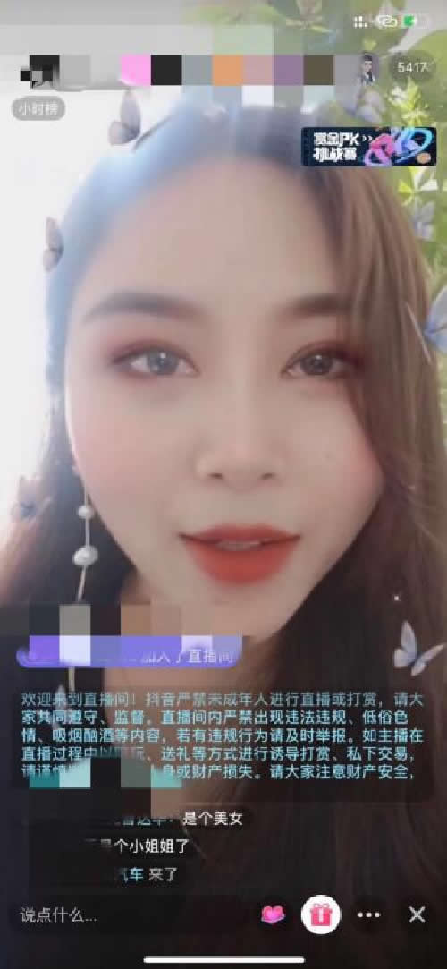 [短视频运营]抖音日入两万是怎么做到的？-第3张图片-智慧创业网