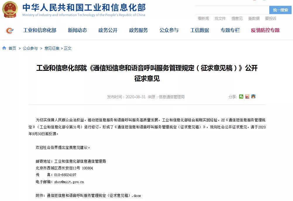 [引流涨粉]通过公众号拦截引流，一单利润几万元，别错过这个方法