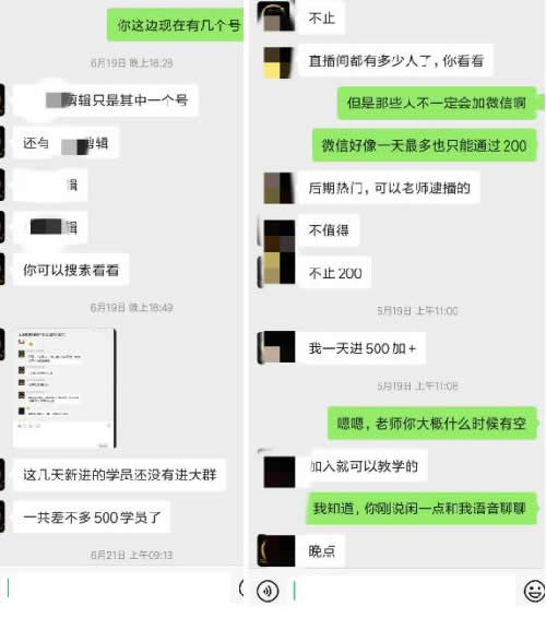 [短视频运营]抖音日入两万是怎么做到的？-第7张图片-智慧创业网