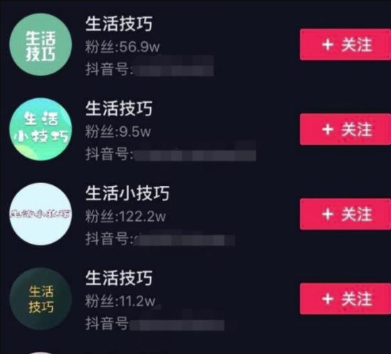 [创业资讯]普通人也能做的抖音赚钱项目，无需露脸也能月赚过万-第2张图片-智慧创业网