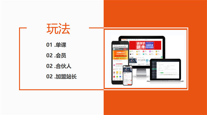 [网赚项目]拆解1天1万的知识付费网课项目-第2张图片-智慧创业网