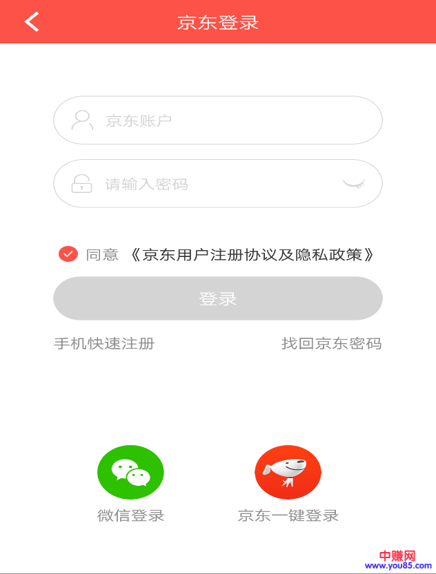 利用京东拍拍二手平台,引流变现赚钱-第3张图片-智慧创业网 利用京东拍拍二手平台,引流变现赚钱-第3张图片-智慧创业网