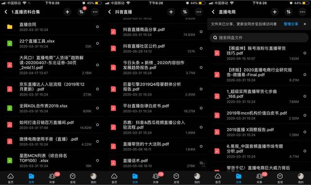 [短视频运营]这些直播带货经验，你花100万也买不到！（建议收藏）-第1张图片-智慧创业网