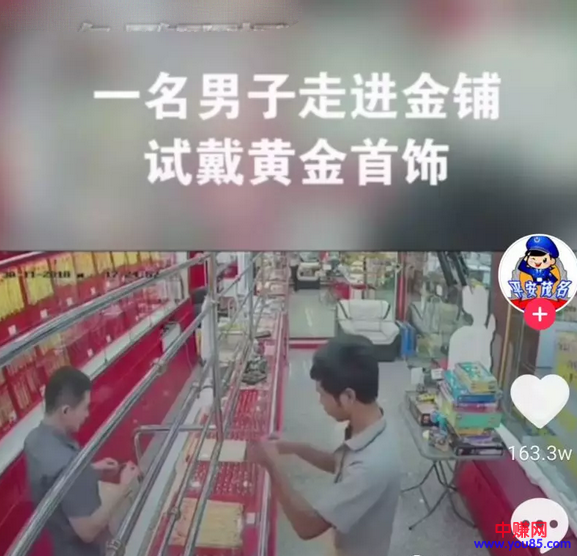 low逼群众,抖音赚钱高阶玩法,你看懂了没-第2张图片-智慧创业网 low逼群众,抖音赚钱高阶玩法,你看懂了没-第2张图片-智慧创业网