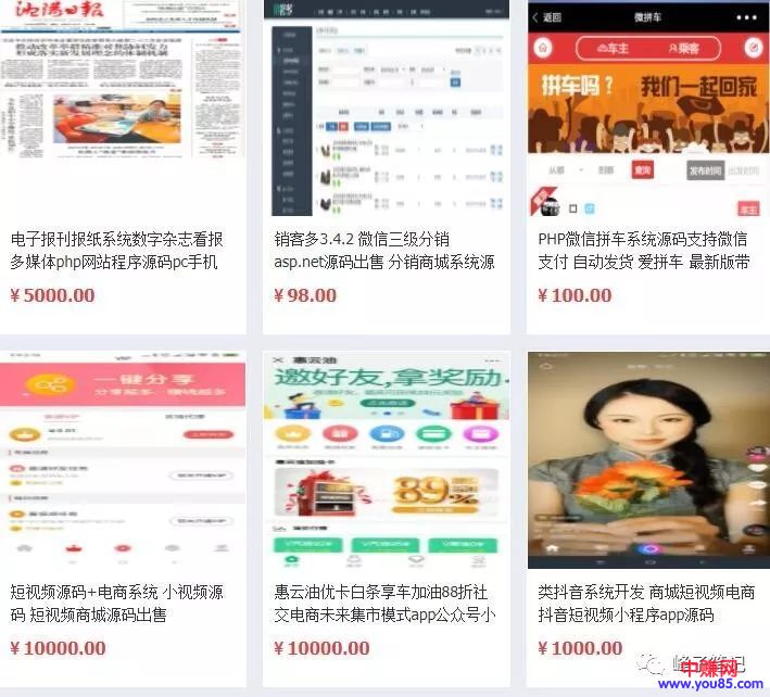 [创业资讯]程序员如何业余时间来赚钱？副业可以靠这变现