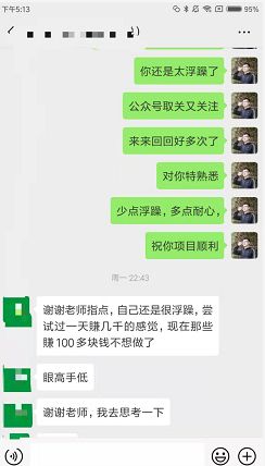 互联网创业正在逐渐沦为重资产行业!-第1张图片-智慧创业网 互联网创业正在逐渐沦为重资产行业!-第1张图片-智慧创业网